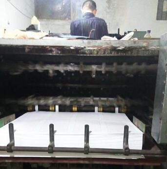 山東閑置印刷設(shè)備處理_印務(wù)公司對外處理北人08印刷機_山東閑置資產(chǎn)處理_Feijiu網(wǎng)(中國廢舊物資網(wǎng))