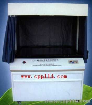 SL1150-全自動(dòng)電腦曬版機(jī)-溫州金明印刷物資