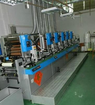 廣東閑置印刷設(shè)備處理_公司經(jīng)營不善處理商標(biāo)機(jī) UV輪轉(zhuǎn)機(jī)等整套標(biāo)簽設(shè)備_廣東閑置資產(chǎn)處理_Feijiu網(wǎng)(中國廢舊物資網(wǎng))