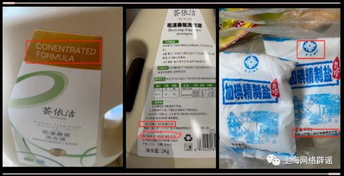 上海保供印刷物資質量問題調查與企業回應